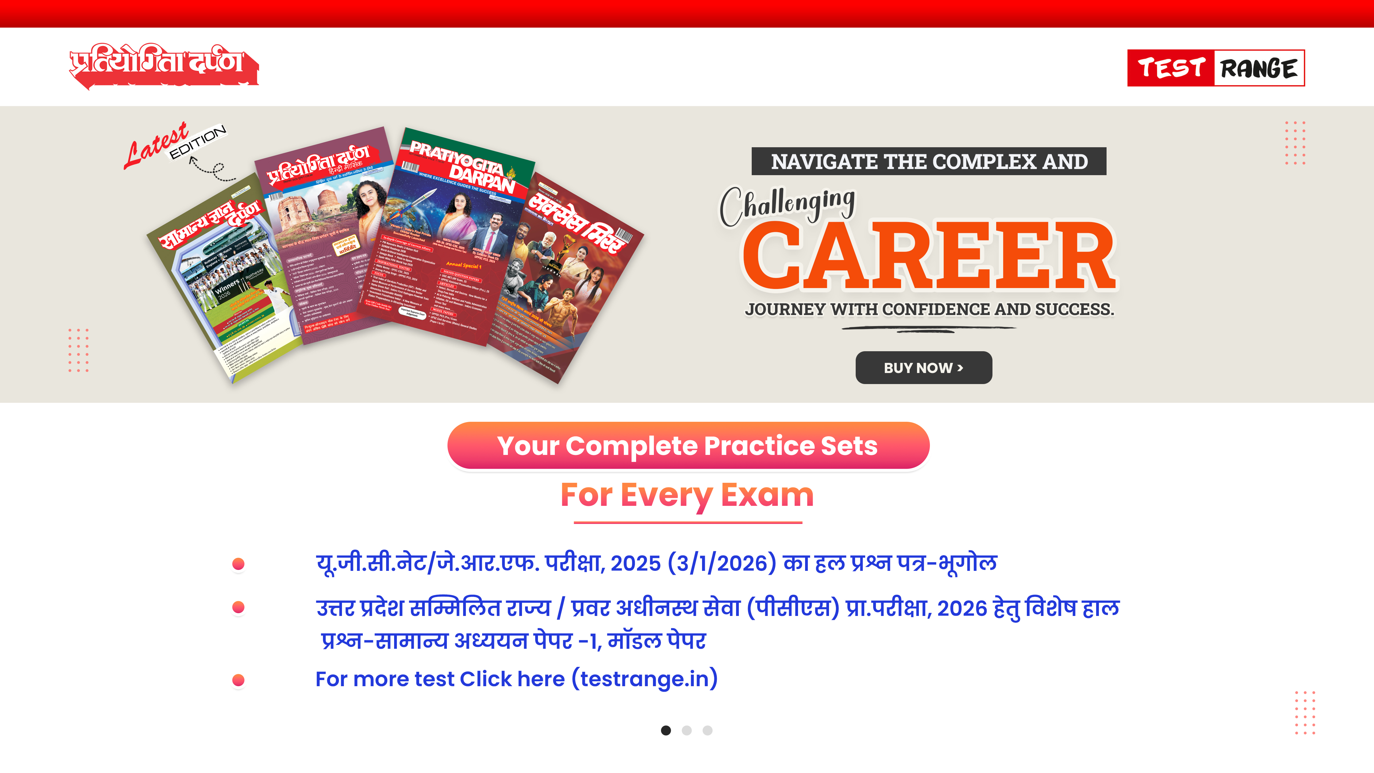 Pratiyogita Darpan Monthly Magazine English September 2025 – Latest Edition for Competitive Exams
